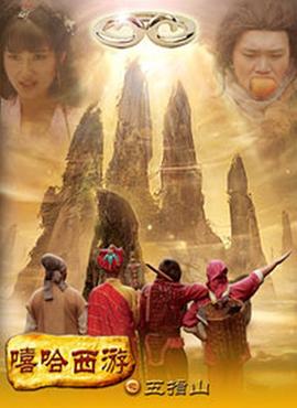 摩登如来神掌影视海报