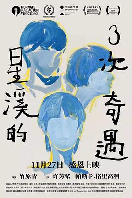 人日牛为什么牛不拒绝影视海报