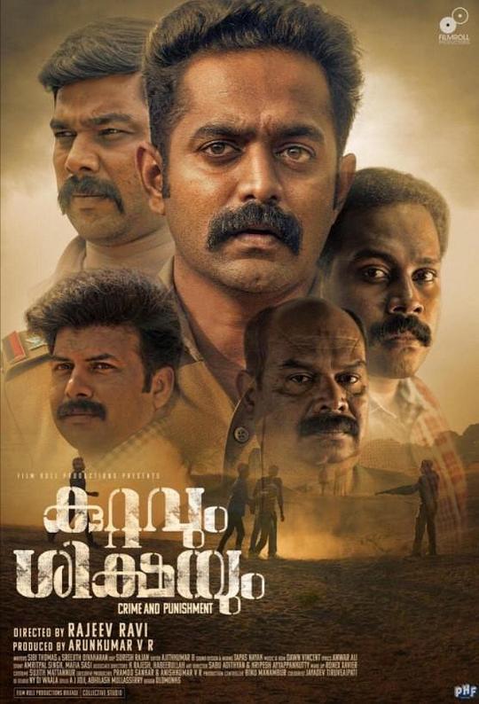 天体野营真人秀影视海报