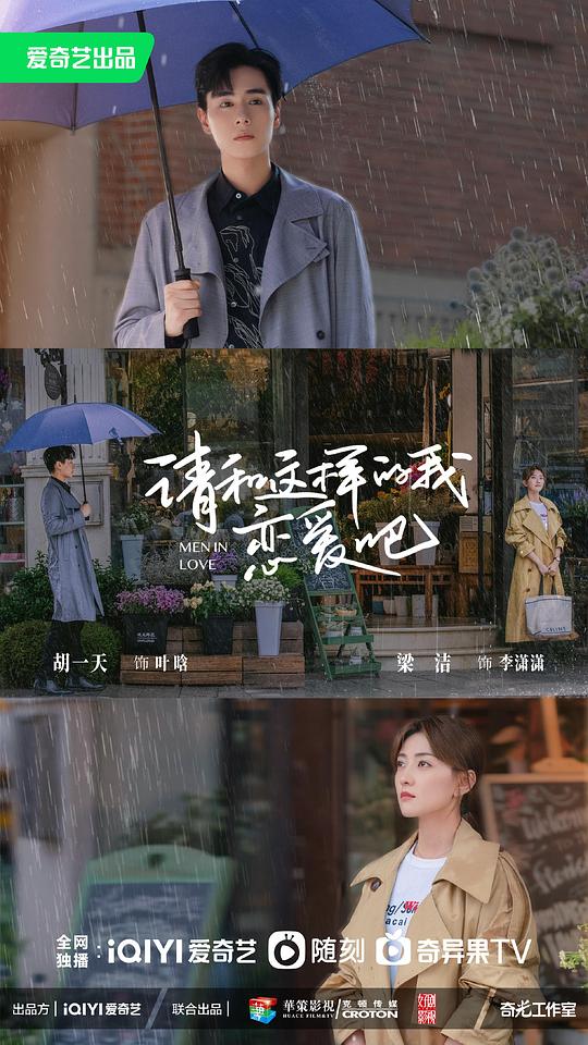 87电影在线观看影视海报