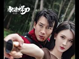 青襄传免费看影视海报