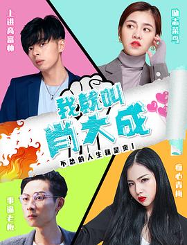 类似513热点网影视海报