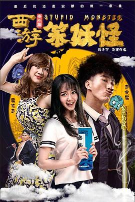 英雄无泪电影影视海报