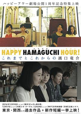 汗汗漫画手机版地址影视海报