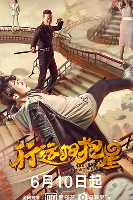 秋收起义电视剧影视海报