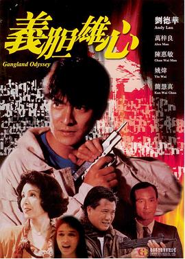 松本纱雪影视海报