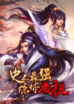 极速前进第三十一季影视海报