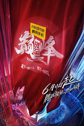 日韩高清mv网站免费影视海报