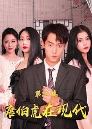 西游降魔篇剧照影视海报