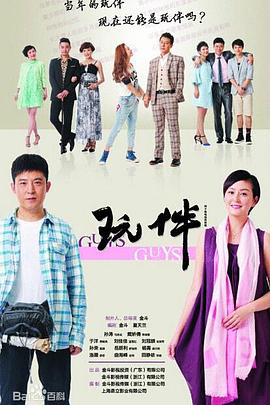 男女热吻视频影视海报