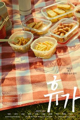 风流豪门后宫录txt影视海报