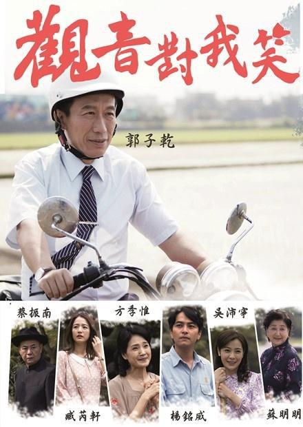 我的奇妙男友2影视海报