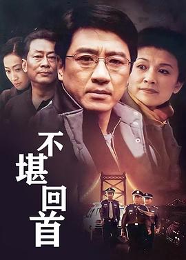 种子资源影视海报