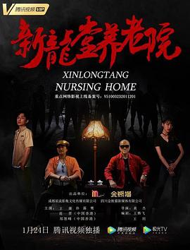 轩辕剑影视海报