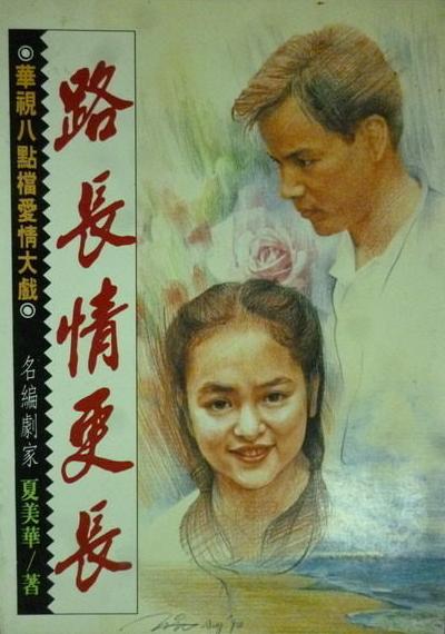 女明星合集小说全集影视海报