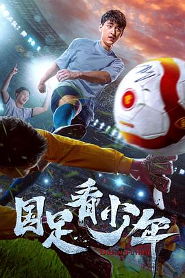 大逃杀2影视海报