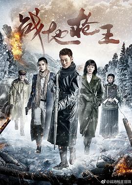 四季影院动漫免费影视海报