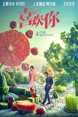 佐良娜本子彩色影视海报