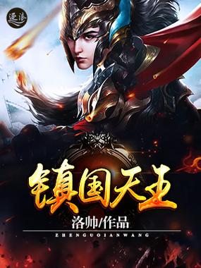 桃谷绘里香 琪琪电影网影视海报