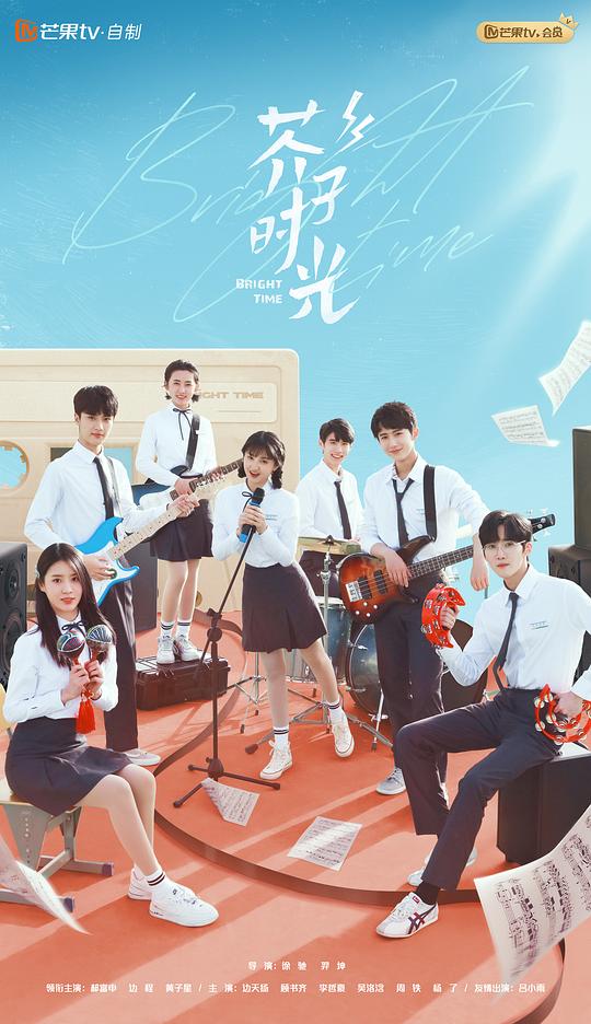 孤立无援影视海报