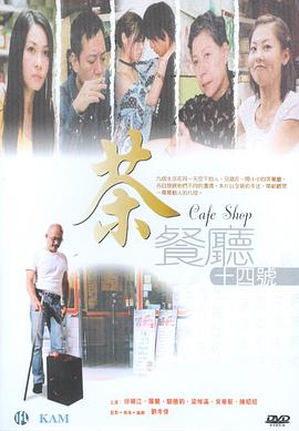 1984大阅兵高清完整版影视海报