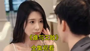 西北农村大炕乱小说影视海报