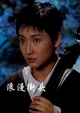 三d开奖结果l影视海报