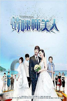 大团结4第3部分在线阅读影视海报