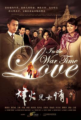 大汉十三将电影影视海报