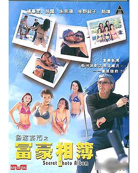 大桥未久在线天堂网影视海报