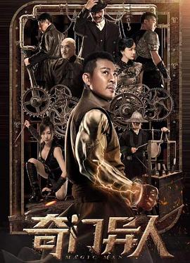 神雕侠侣古天乐完整集影视海报