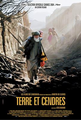 妖姬与艳妓完整版电影影视海报