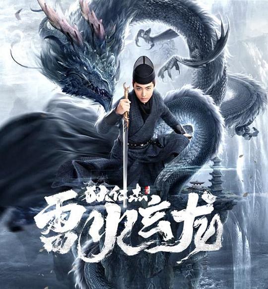 匿名在线聊天网页影视海报