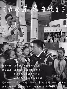 美女销魂影视海报