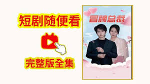 光影电视剧在线观看 全集影视海报