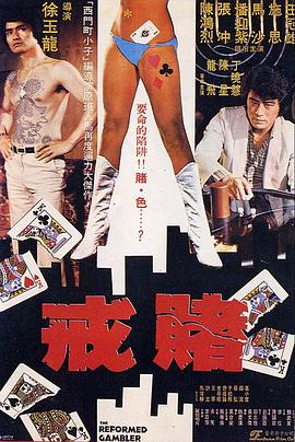 pornoxo.com影视海报