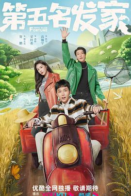 男生必学4招前戏技巧影视海报