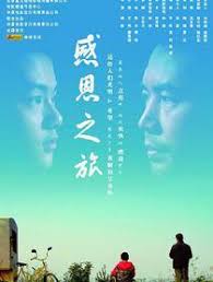 七大罪第一季风车动漫影视海报