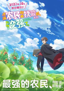 奇米影视盒首页影视海报