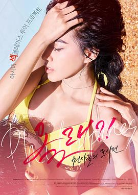 玄幻十万倍天赋卡夜阁影视海报