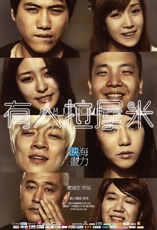 赌侠免费观看影视海报