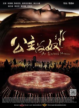 龙少爷影视海报