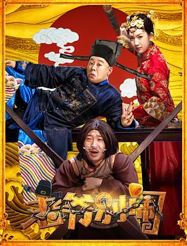 枪神斯托拉塔斯影视海报