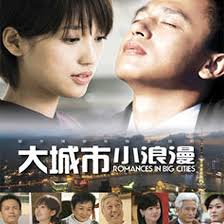 久播影院鲜影院影视海报