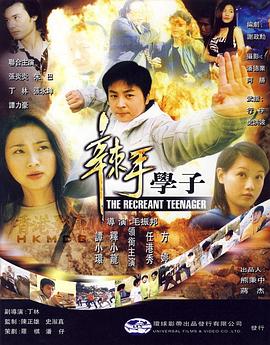 叶山豪真舐蓝燕下面了吗影视海报