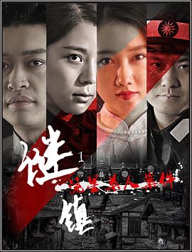 少女奴隶牧场电影影视海报