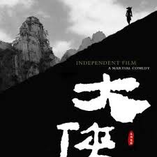 世界天体浴场精选图影视海报