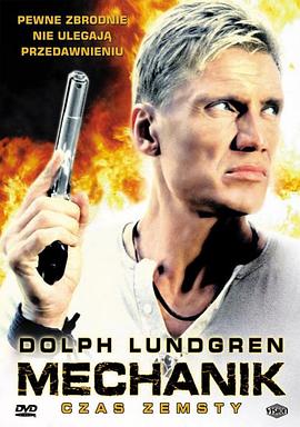 4050lu众里寻她千百888影视海报