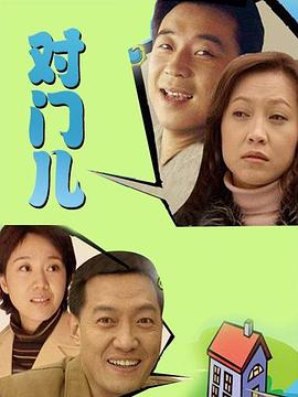 姐妹花开笣影视海报