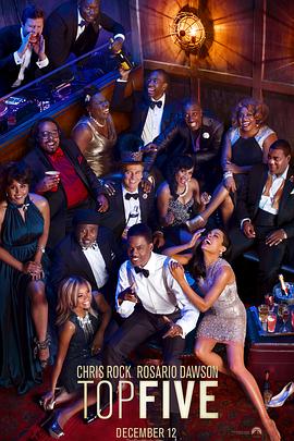 绝命毒师第五季影视海报